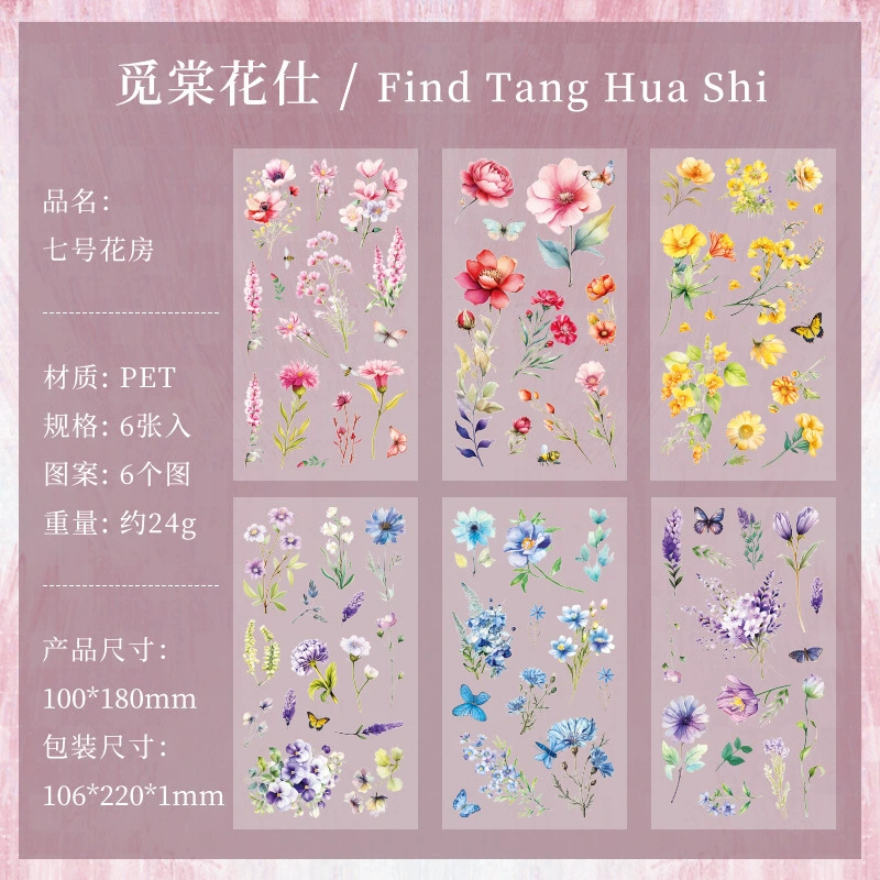 Children's Sticker Set, Custom Floral Planner Stickers, Assorted Designs (Single Pack)