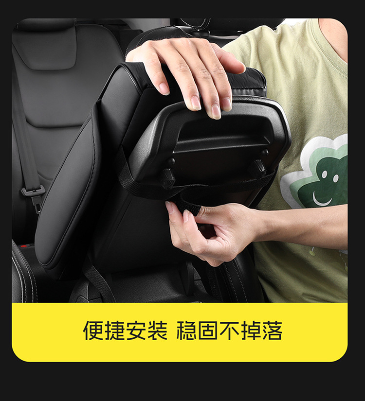 Cross-Border Foreign Trade Car Armrest Box Pad, Universal Car Tissue Box Heightening Pad, Full Leather Pad, Storage Universal Model