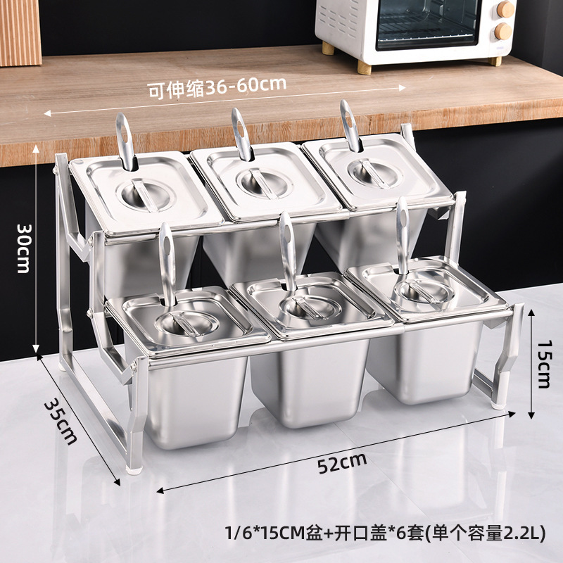 加厚不锈钢份数盆架子奶茶店套装茶物料果酱盒伸缩架子商用调料盒|undefined