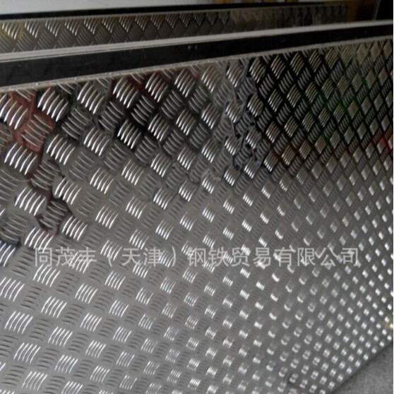 现货铝板 铝卷 铝带 花纹铝板 保温铝皮1060/3003/5052/6061