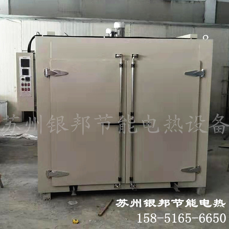 电机定子绝缘漆烘烤箱 300℃高温电机维修烘箱 电机线圈绕组烘箱