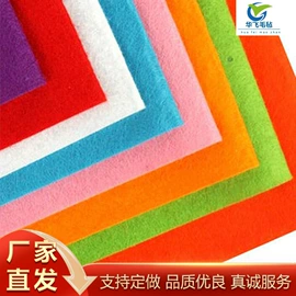 毛毡;面具;儿童帽