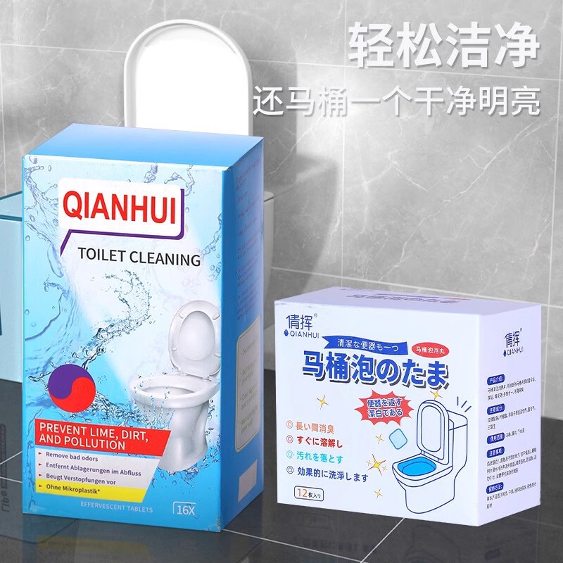トイレの泡をきれいにして香りを残して垢を取り除きます。|undefined