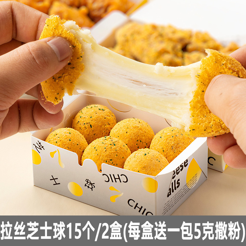 Landa's 韓国ブラッシュチーズボール ゴールデンバーストチーズボール インターネットセレブフライドスナック 半製品フライドチキンスペシャル|undefined