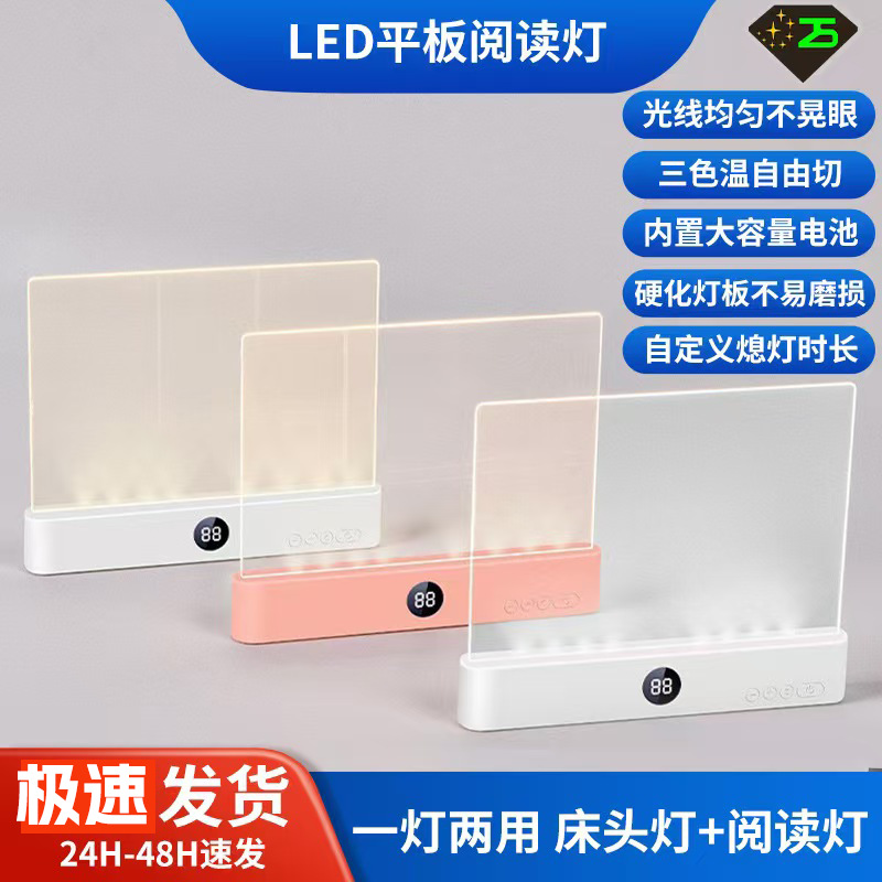 USB recargable LED luz de lectura portátil lámpara de escritorio de protección de ojos estudiante luz de noche