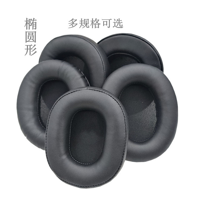 Oval earphone sponge cover Internet cafe earphone cover leather earmuff replacement earmuff in stock multi-specification optional