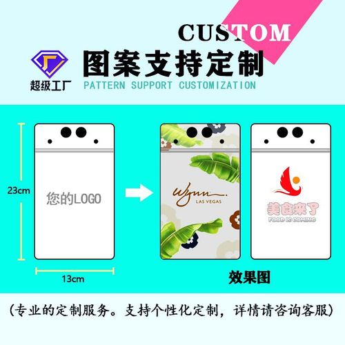 Plastic beverage stand-up bag PET frosted transparent double-hole portable beverage bag beverage bag disposable juice bag