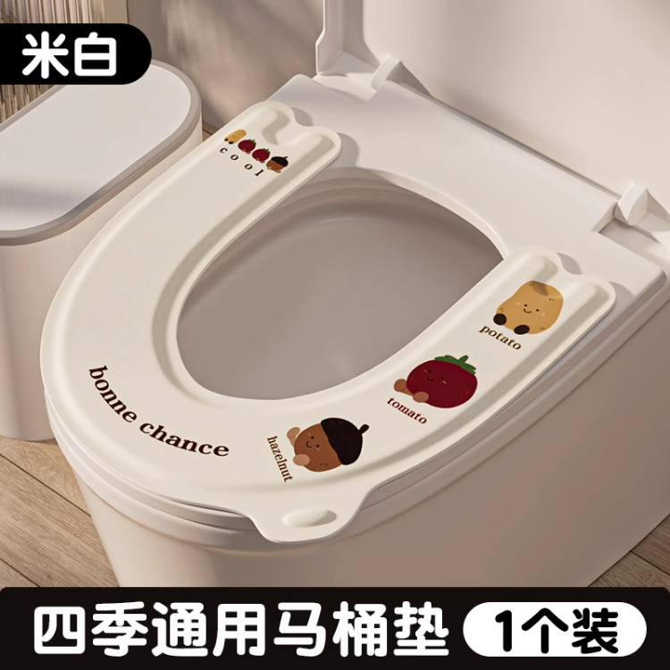 马桶垫四季通用2025新款防水免洗可爱马桶坐垫夏季坐便垫子粘贴式|undefined