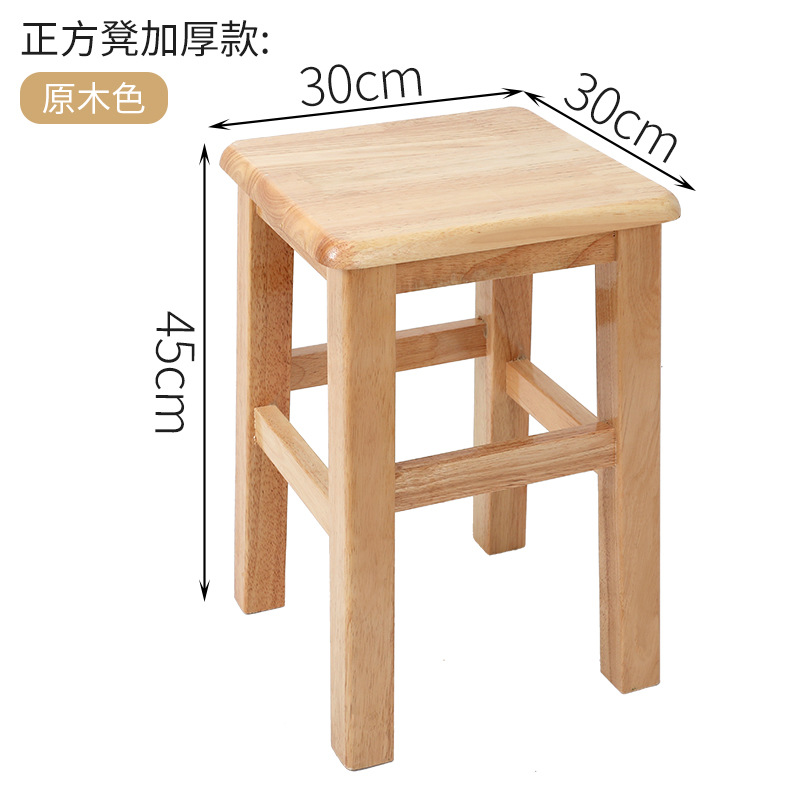 Fábrica directa taburetes cuadrados de madera sólida, taburetes caseros pequeños para adultos, taburetes bajos para niños, taburetes de cambio de zapatos, taburetes cuadrados de madera, taburetes de comedor image 29