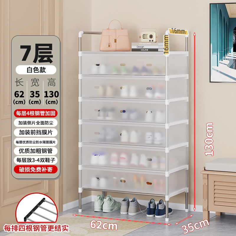 7겹 흰색