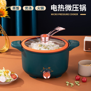 Multi-functional plug-in micro-pressure cooker electric pressure cooker hot pot large capacity electric frying pan frying non-stick pan electric cooking pan