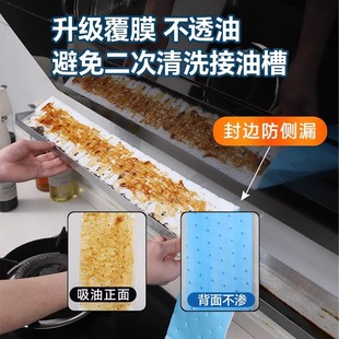 Ll Boss Range Hood Oil-Absorbing Cotton Kitchen Household Oil-Proof Paper Universal Oil-Absorbing Paper Oil Tank Filter Side Suction