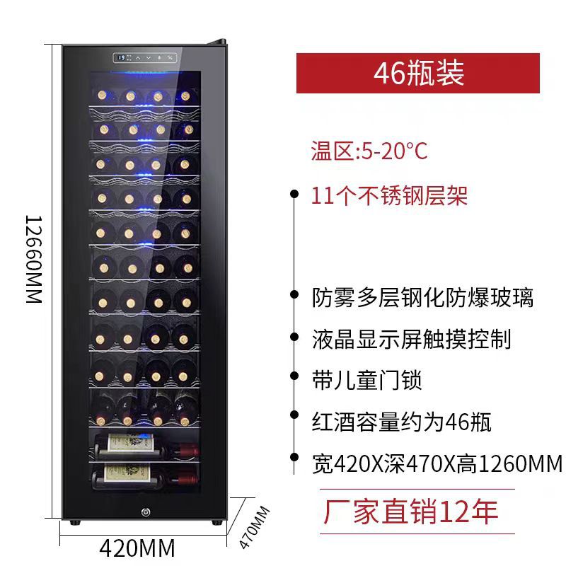 Gabinete de vino de temperatura constante al por mayor, compresor refrigerado por aire, pequeño gabinete de vino con puerta de vidrio de una sola puerta, gabinete de temperatura constante, refrigerador de vino