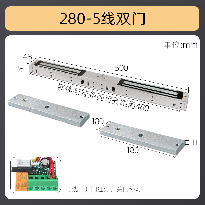 280kg cerradura magnética de una sola puerta 60kg cerradura de cámara secreta 180kg cerradura de succión electromagnética 350kg cerradura de control de acceso 500kg cerradura de control eléctrico