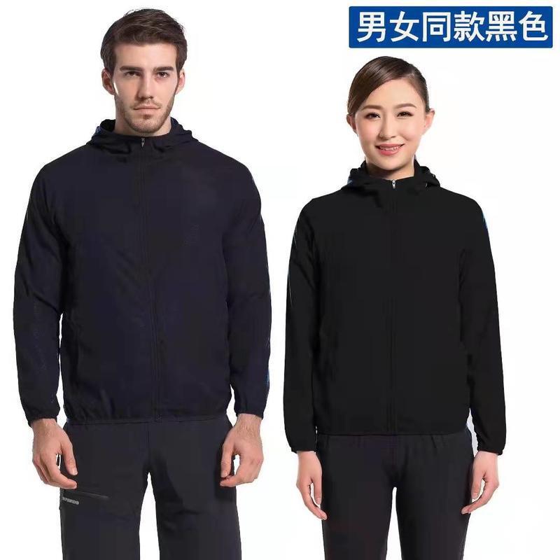 戸外夏の日焼け止め服男女超薄型皮膚通気速乾防風単層コート定印ロゴ製字|undefined