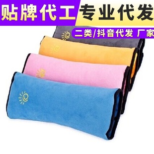 Children's safety belt shoulder protective cover car safety belt sleeping pillow oversized car safety belt sheath