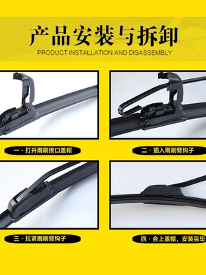 Wiper – vehicle wipers, four-wheel canopy