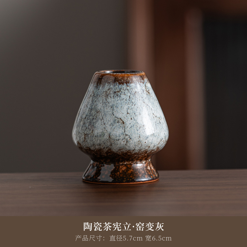窯変日本抹茶茶道陶器抹茶茶碗茶筅スタンド越境茶碗抹茶カップ泡立て器茶筅器具|undefined