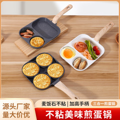 小さな新鮮な 4 穴医療石朝食オムレツ鍋家庭用ノンスティック 3-in-1 バーガーパンステーキパン卸売