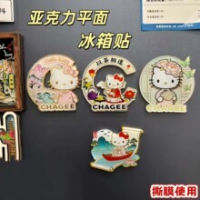 �����輧&times;HelloKitty���������ɐ۴��������N���L�ղؼo��Y��