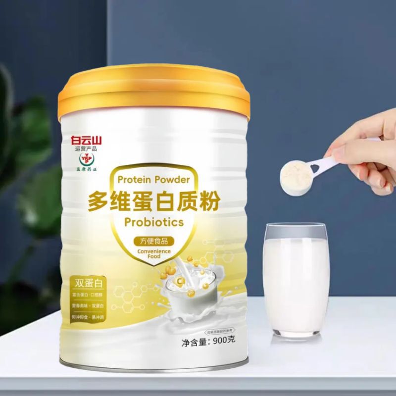Baiyunshan Yingkang Pharmaceutical Multi-dimensional Protein Powder 1000g Source Factory Supply Stable Large Quantity Excellent Baiyunshan Yingkang Pharmaceutical Multi-dimensional Protein Powder 1000g Source Factory Supply Stable Large Quantity Excellent
