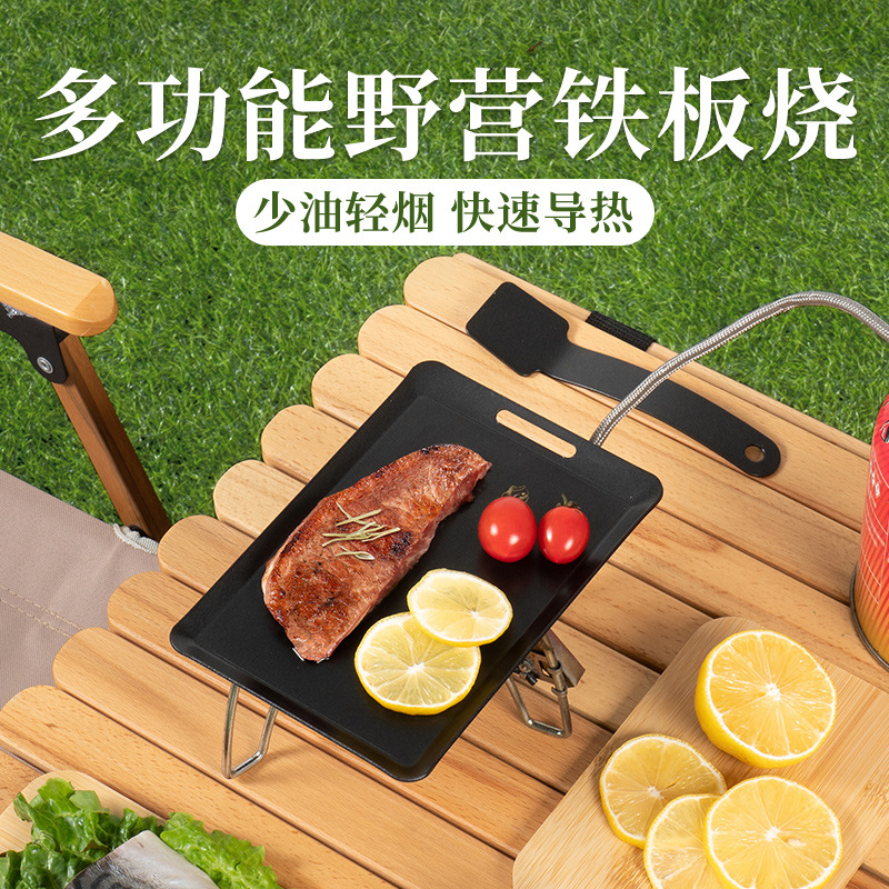 Outdoor Camping Picnic Teppanyaki Square Non-stick Baking Pan Household Barbecue Plate Cassette Stove Barbecue Plate