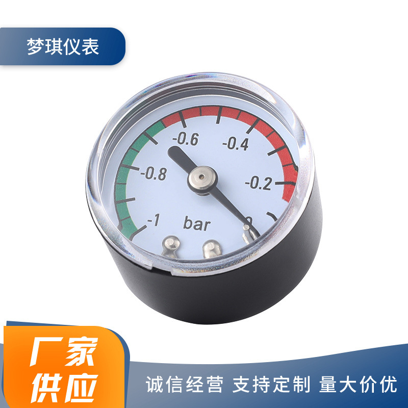 Y40轴向防震负压表铁、真空表 智能压力表-1-0