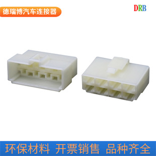 8p rubber shell automotive connector DJ7081-6.3-11 wiring harness connector plug DJ7081-6.3-21
