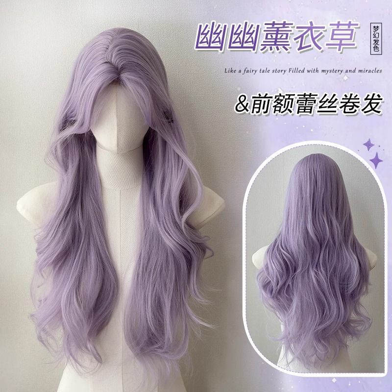 Forehead Lace Wig for Women with Long Hair, Full Headband, Lavender Light Purple, Large Wavy Long Curly Hair Wig Set