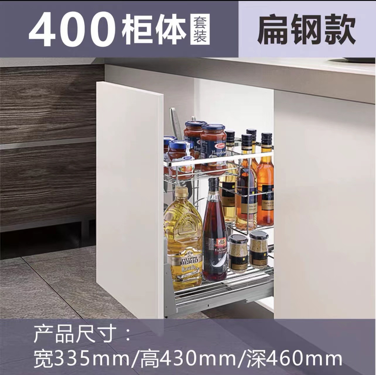 Condimento del Tesoro persa 304 cesta de acero inoxidable condimento azul mini cesta gabinete cajón-tipo cesta de drenaje