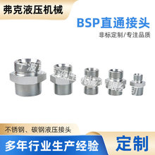 �������ݼyBSPֱͨ���^���P�̼�Һ���^�ɽ��^�͜ظ߉��͹ܽ��^