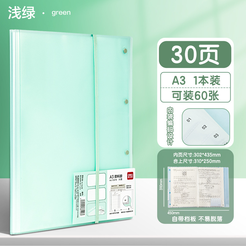 Documento de prueba de gran capacidad A3 carpeta de archivo transparente