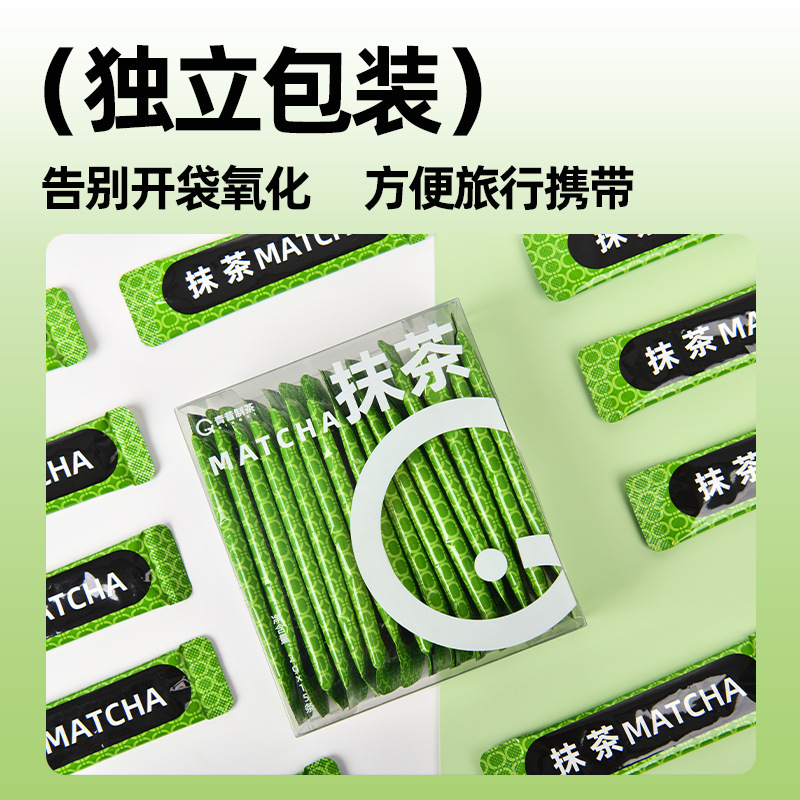 Strip Matcha Independent Portable Strip Direct Drinking Matcha Powder Mountain Tea Ceremony Drinking Baking Milk Tea Powder