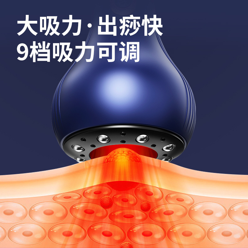 電動スクレーピング器具、加熱カッピング、全身経絡浚渫、腹部と背中のマッサージャー、家庭用多機能カッピング器具|undefined