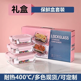 玻璃杯;保鲜盒、饭盒;家用烟灰缸