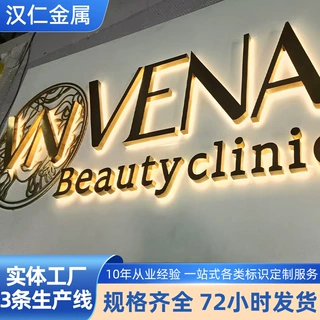 广告牌发光字LED门头招牌树脂定做