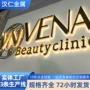门头定做树脂led发光字