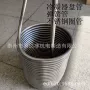 生产专业316l热水器盘管