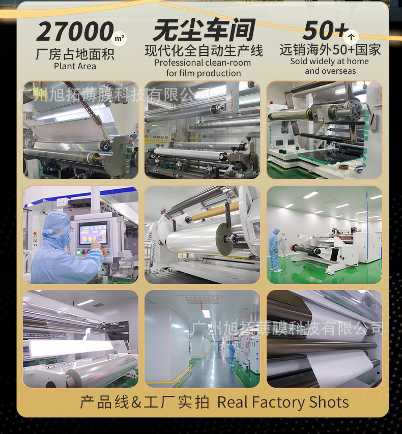 Car insulation film for cross-border supply, car window sun insulation film, one-piece drop shipping, full car glass insulation film factory