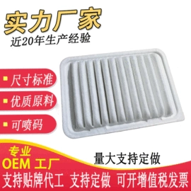 空气滤清器;空调滤清器;机油滤清器
