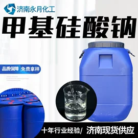 偶联剂;分析试剂;洗涤剂