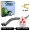 Remote -controlled rattan snake black