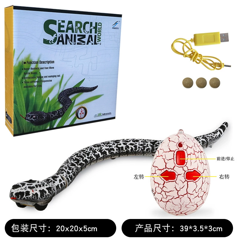(Cross-border trading), interactive automatic electric dynamic induction toy