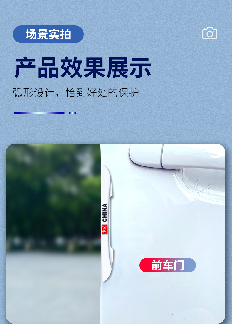 Car Door Anti-Collision Strips, Car Supplies, High-End Anti-Collision and Scratch Protection Car Stickers, Door Edge Rearview Mirror Strips