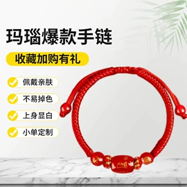 手链;吊坠;饰品配件