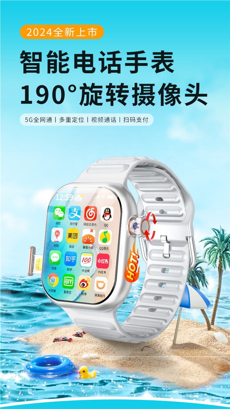 The official genuine Xiaomi mobile phone is compatible with the new children's smart smartwatch, featuring 5G full network compatibility and SIM card insertion full figure