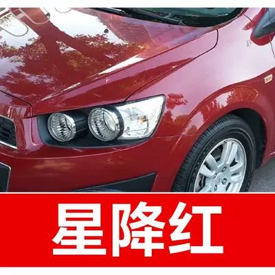 Avtomobil boya qələmləri – a car paint repair tool - buy-one-get-two-1-coat-of-color-paint-1-coat-of-brightening-polish-plus-a-free-toolkit-cleaning-cotton-and-applicator-brush-stars-descend-red