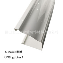 ��5.2Ӣ�硿 �ڰ��� �ܲ� �α���� PVC��ˮϵ�y