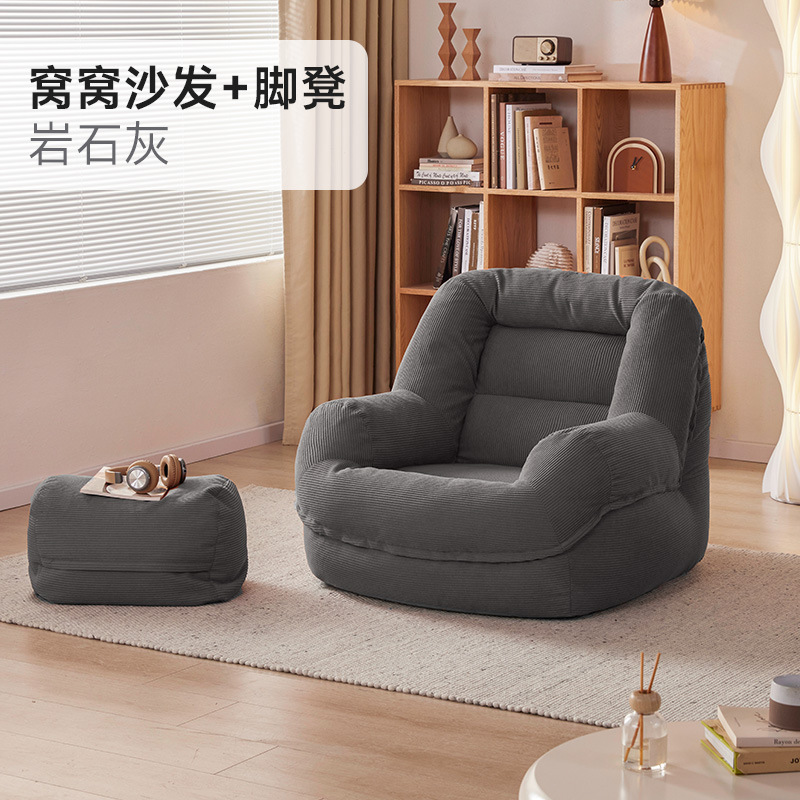 Transfronterizos para sofá perezoso bean bag para una persona reclinada para dormir balcón dormitorio perezoso sofá ultra suave image 15