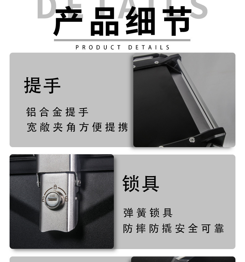 Motorcycle Aluminum Alloy Tail Box 45L Side Box Waterproof Anti-Theft Tail Box Quick-Release Design Universal Electric Vehicle Storage Box